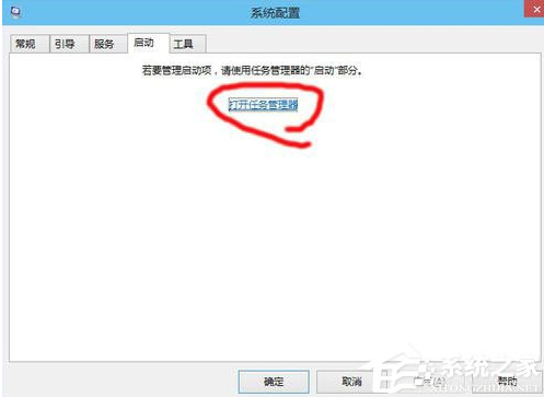 windows10 启动项设置(win10系统启动项怎么设置)