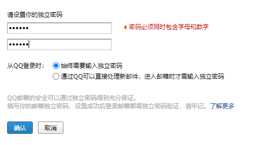 腾讯企业邮箱网页版登录入口