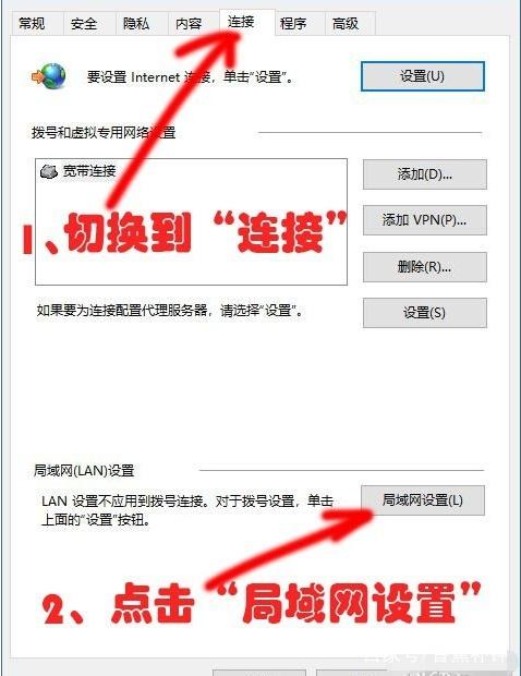 win10连不上网怎么回事(windows10连不上网怎么办)