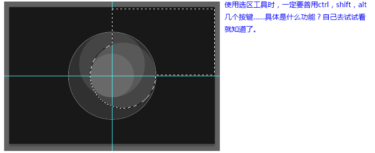 ps怎么把圆形分成两半(ps如何让圆形叠加)