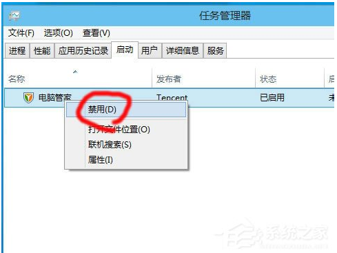 windows10 启动项设置(win10系统启动项怎么设置)