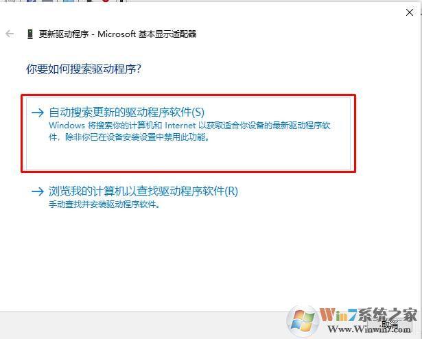 win10系统的驱动如何安装到桌面(win10驱动程序怎么安装)