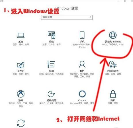 win10连不上网怎么回事(windows10连不上网怎么办)