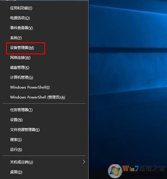 win10系统的驱动如何安装到桌面(win10驱动程序怎么安装)