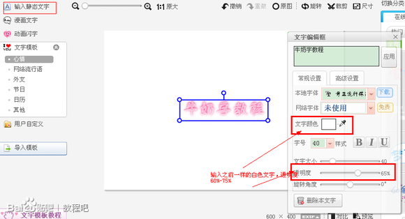 牛奶p图(制作牛奶字ps)