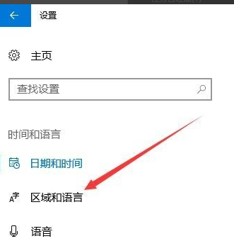 Win10怎么禁用输入法(windows10如何禁用输入法)