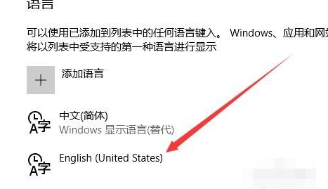 Win10怎么禁用输入法(windows10如何禁用输入法)