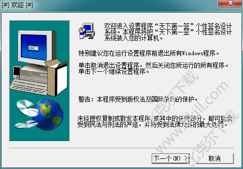 天下第一签灵签抽签图书(天下第一签准吗)