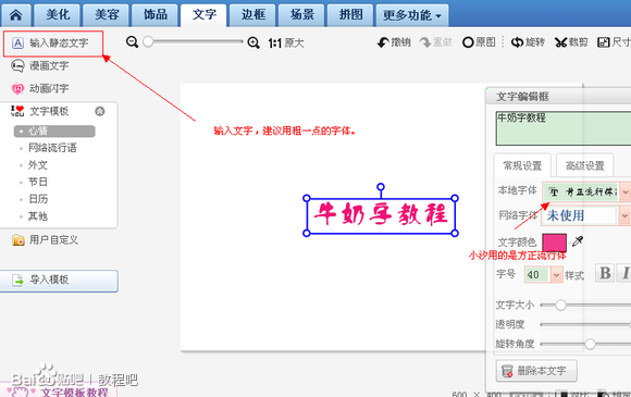 牛奶p图(制作牛奶字ps)