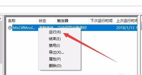 Win10怎么禁用输入法(windows10如何禁用输入法)