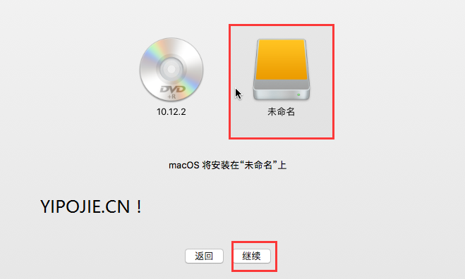 vm虚拟机安装macos10.15(vmware如何安装苹果系统)