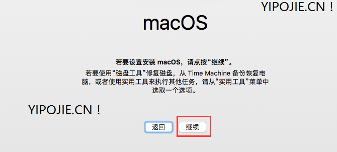 vm虚拟机安装macos10.15(vmware如何安装苹果系统)