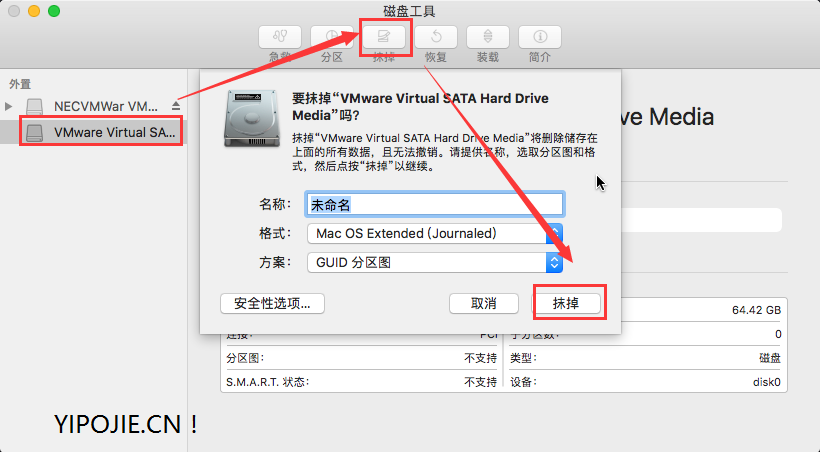 vm虚拟机安装macos10.15(vmware如何安装苹果系统)