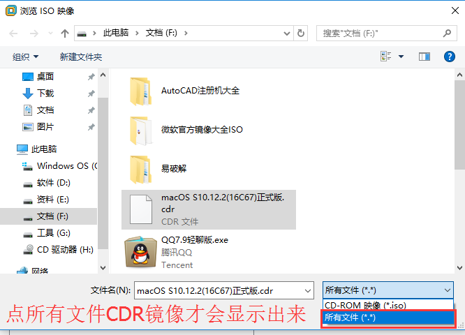 vm虚拟机安装macos10.15(vmware如何安装苹果系统)