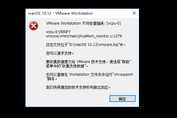 vm虚拟机安装macos10.15(vmware如何安装苹果系统)