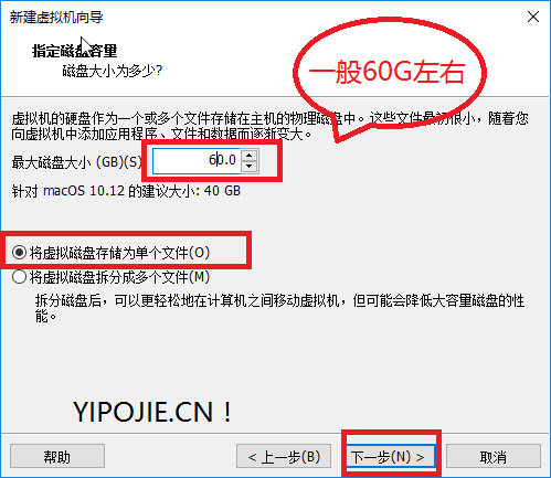 vm虚拟机安装macos10.15(vmware如何安装苹果系统)