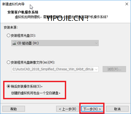 vm虚拟机安装macos10.15(vmware如何安装苹果系统)