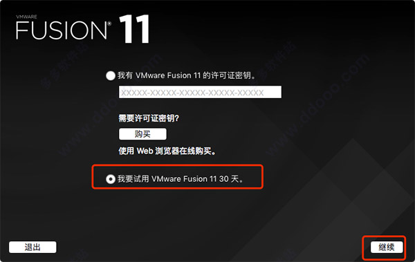 vmware fusion12安装教程(vmware16安装macos11)