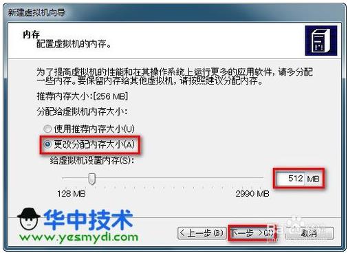 虚拟机windows server 2003安装步骤(虚拟机安装win2003系统教程)