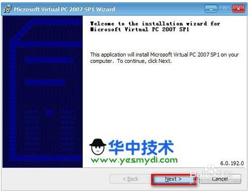 虚拟机windows server 2003安装步骤(虚拟机安装win2003系统教程)