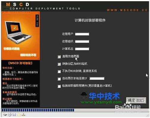 虚拟机windows server 2003安装步骤(虚拟机安装win2003系统教程)