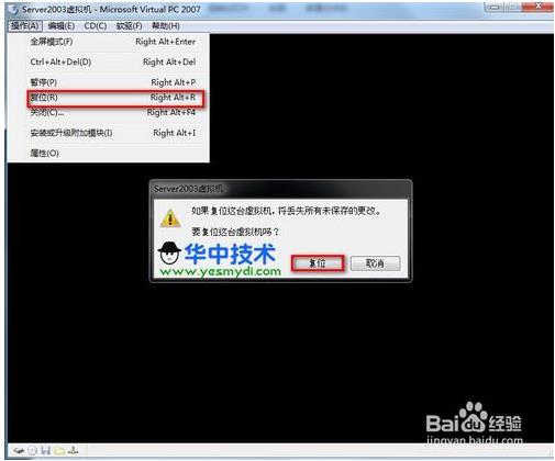 虚拟机windows server 2003安装步骤(虚拟机安装win2003系统教程)