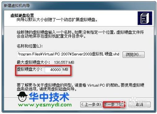 虚拟机windows server 2003安装步骤(虚拟机安装win2003系统教程)