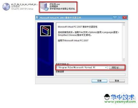 虚拟机windows server 2003安装步骤(虚拟机安装win2003系统教程)