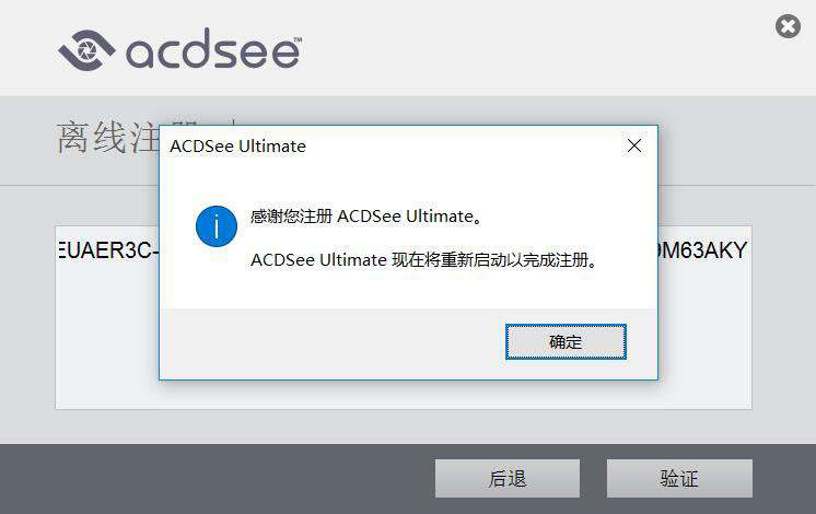 acdsee 2020 破解(acdsee 5.0简体中文版破解版)