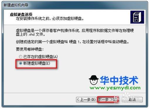 虚拟机windows server 2003安装步骤(虚拟机安装win2003系统教程)