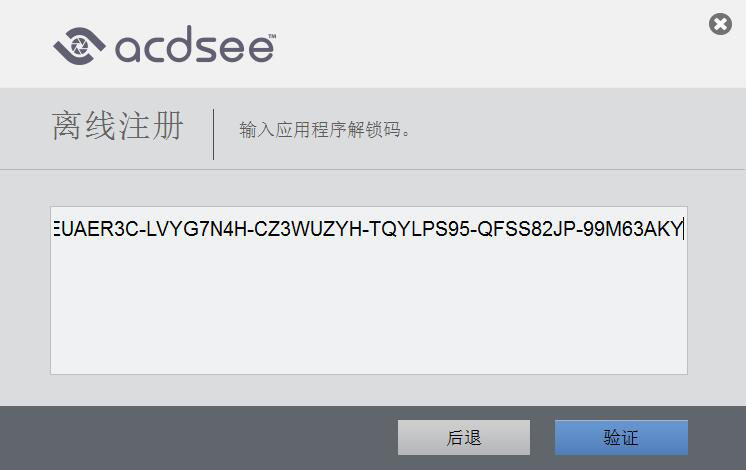 acdsee 2020 破解(acdsee 5.0简体中文版破解版)