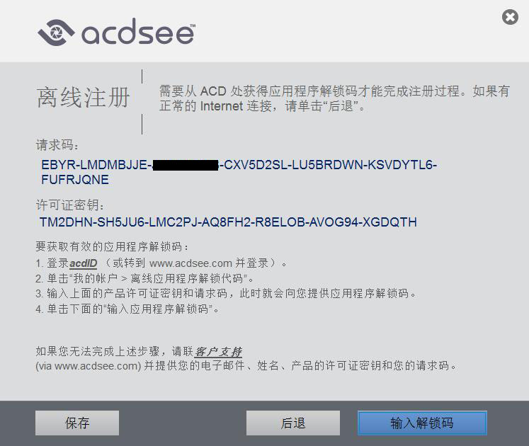 acdsee 2020 破解(acdsee 5.0简体中文版破解版)