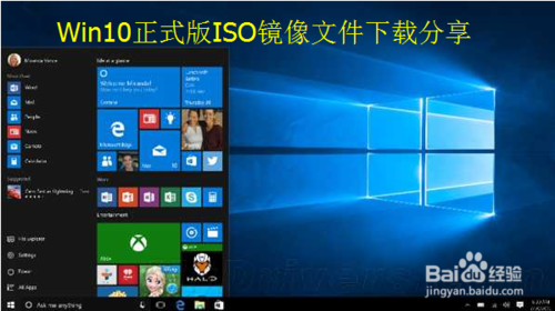 win10正式版下载官网(windows10专业版下载官网)