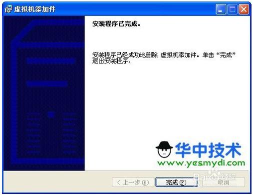 虚拟机windows server 2003安装步骤(虚拟机安装win2003系统教程)