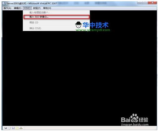 虚拟机windows server 2003安装步骤(虚拟机安装win2003系统教程)