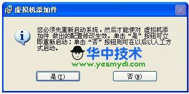 虚拟机windows server 2003安装步骤(虚拟机安装win2003系统教程)