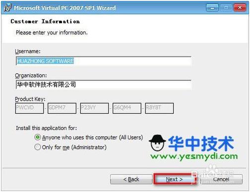 虚拟机windows server 2003安装步骤(虚拟机安装win2003系统教程)