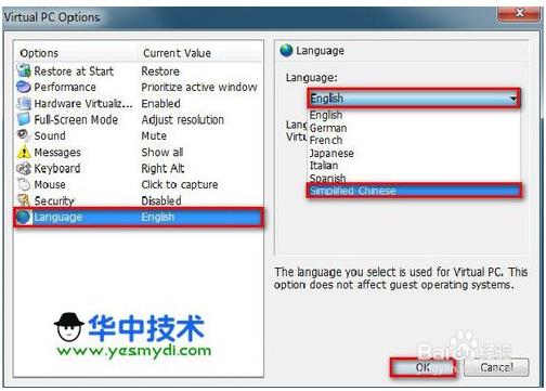 虚拟机windows server 2003安装步骤(虚拟机安装win2003系统教程)