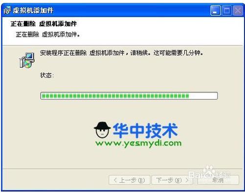 虚拟机windows server 2003安装步骤(虚拟机安装win2003系统教程)