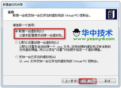 虚拟机windows server 2003安装步骤(虚拟机安装win2003系统教程)