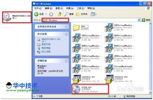 虚拟机windows server 2003安装步骤(虚拟机安装win2003系统教程)