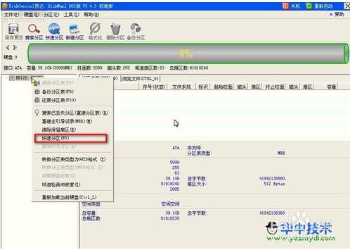 虚拟机windows server 2003安装步骤(虚拟机安装win2003系统教程)