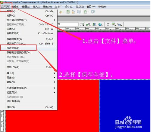 网页布局的常见8种类型(html框架布局网页代码)