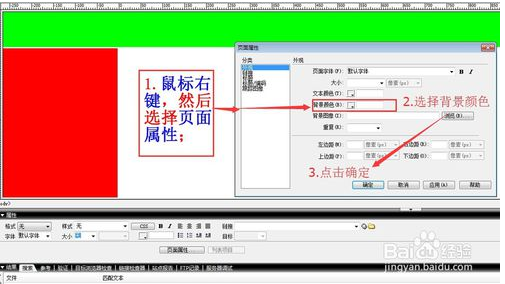 网页布局的常见8种类型(html框架布局网页代码)