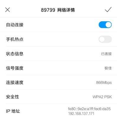 win10笔记本怎么连5gwifi(win10如何开5g热点)