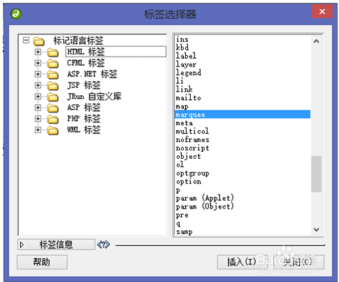 网页截长图 滚动截长图竟然如此简单(html滚动字幕代码)