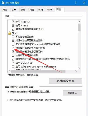 w10英雄联盟进不去无法连接服务器(win10英雄联盟一直无法连接服务器怎么办)