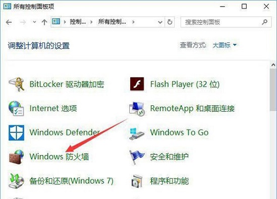 w10英雄联盟进不去无法连接服务器(win10英雄联盟一直无法连接服务器怎么办)