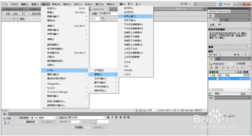 dreamweaver网页制作实例教程100例(在dreamweaver+cs5中制作网页框架的教程过程)