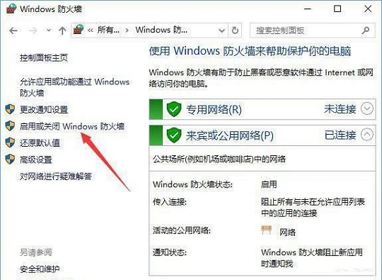 w10英雄联盟进不去无法连接服务器(win10英雄联盟一直无法连接服务器怎么办)